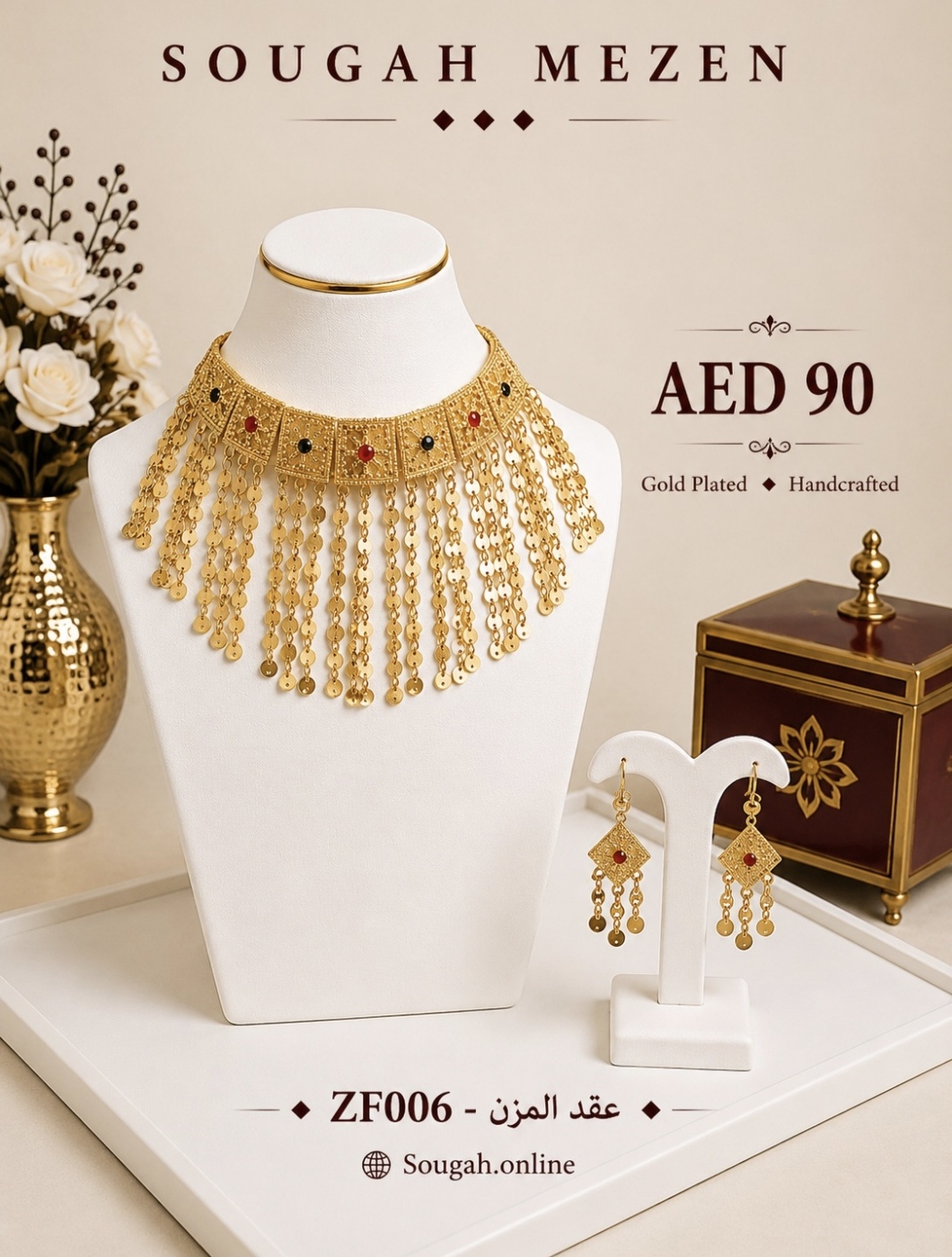 ZF006 — Al Mezn Choker Set