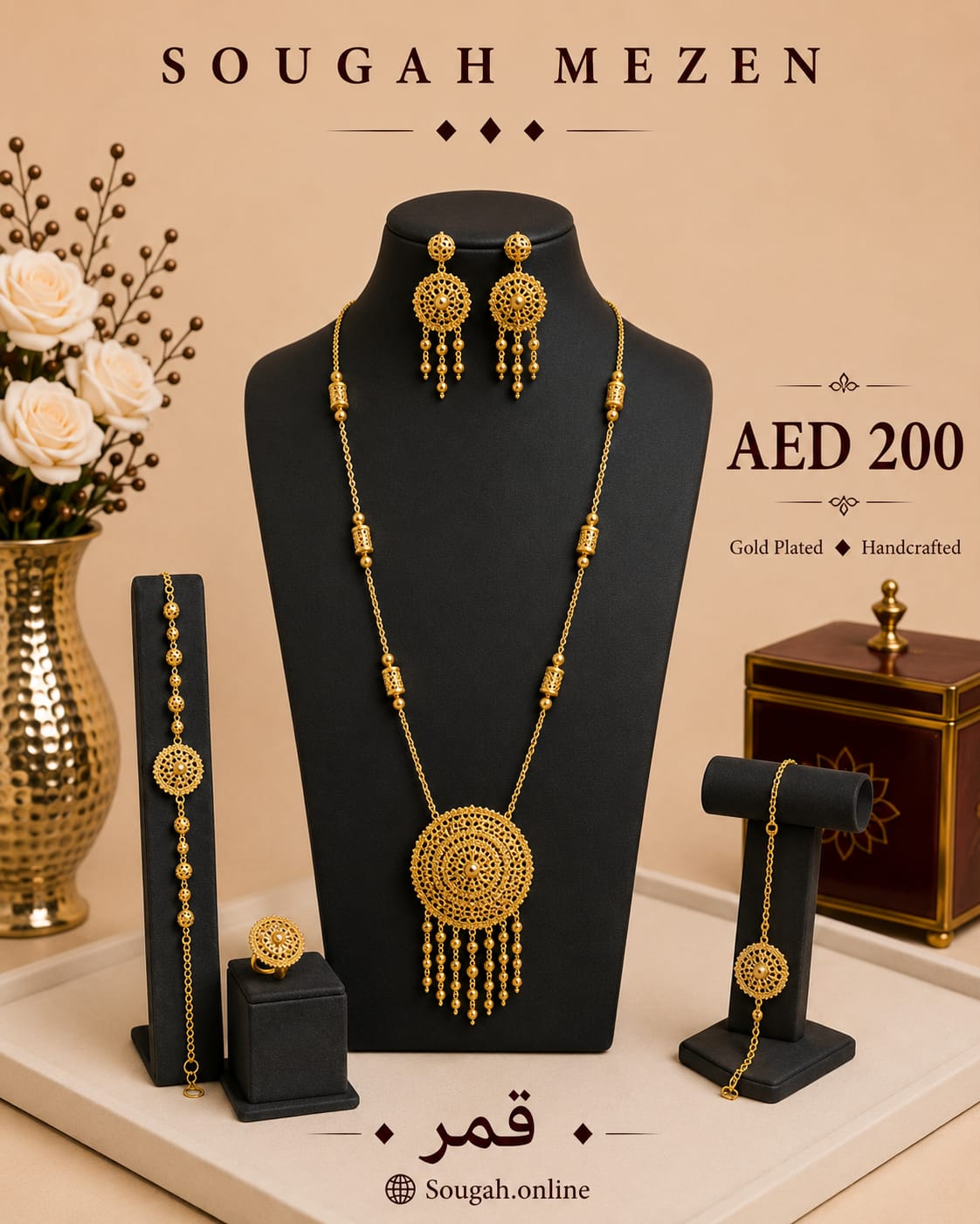 Qamar — Heritage Set