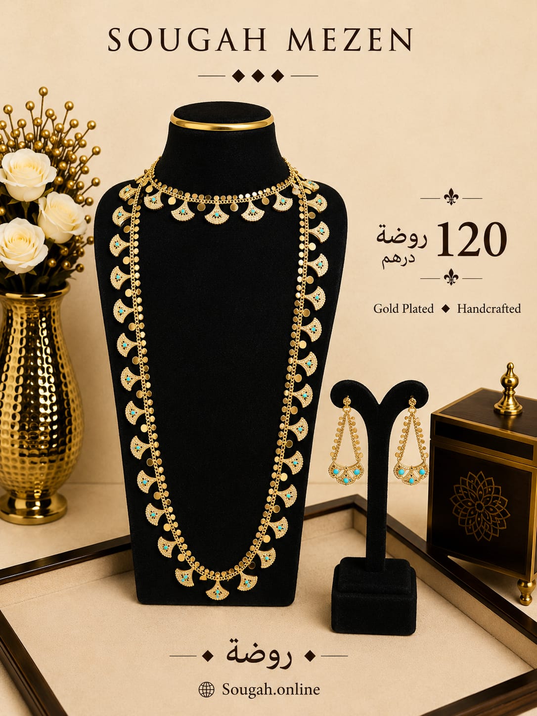 Rawda — Heritage Set