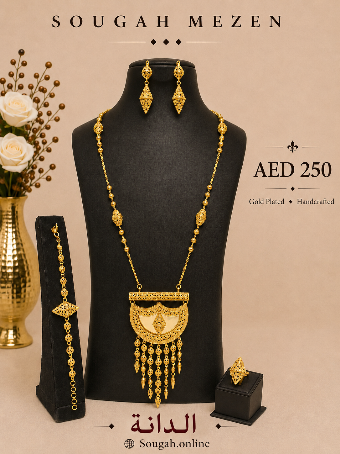 Al Dana — Heritage Set