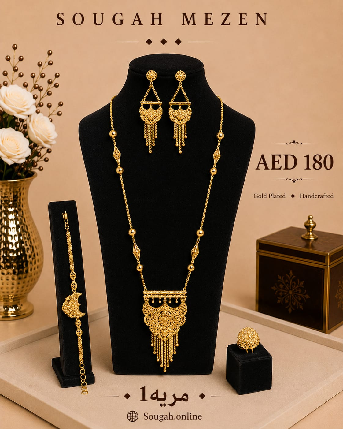 Marya 1 — Heritage Set