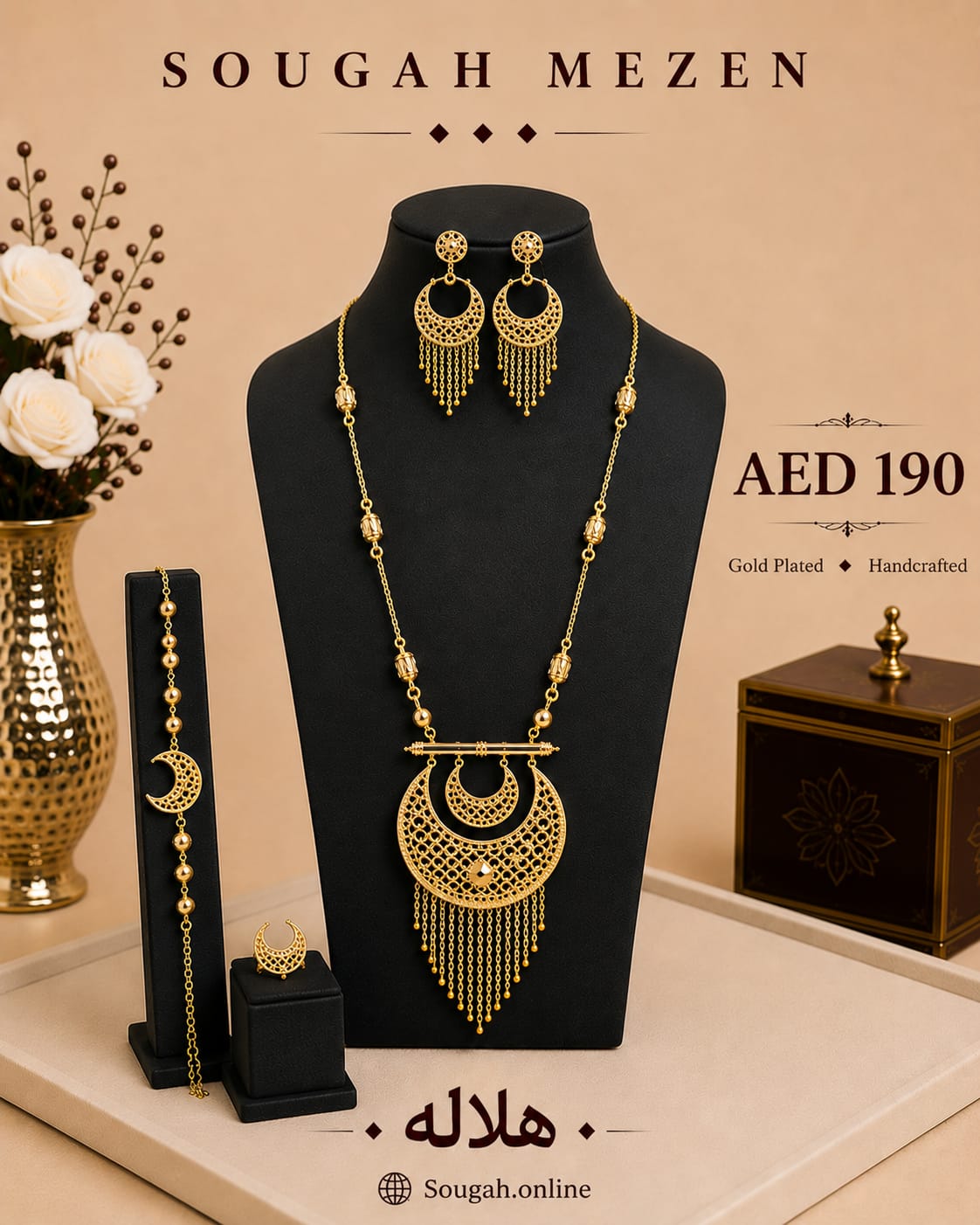 Halala — Heritage Set