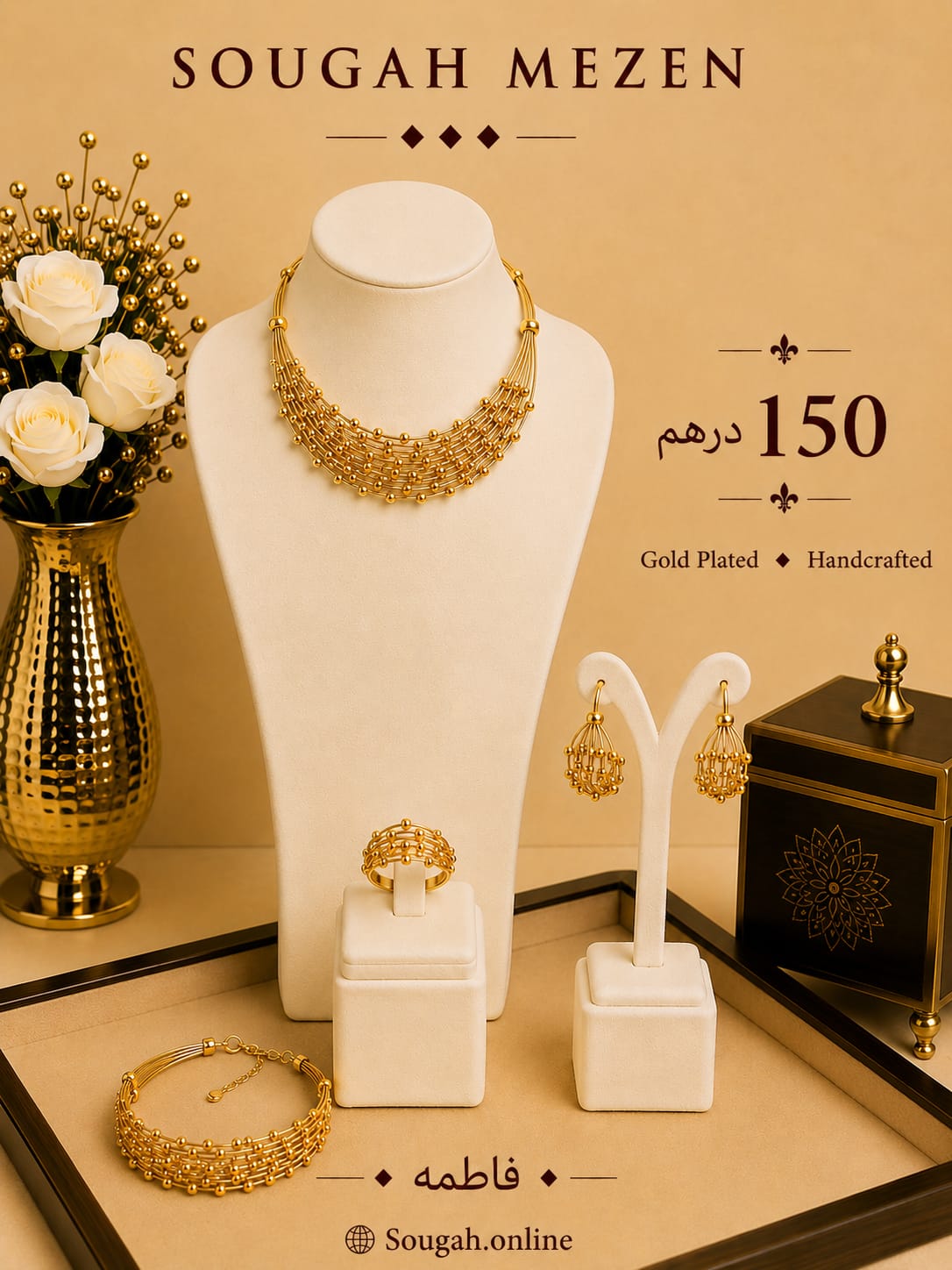 Fatima — Heritage Set