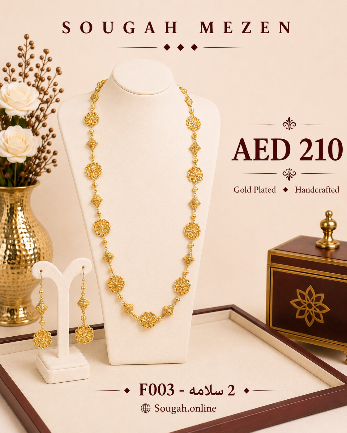 Salama II — Floral Filigree Set
