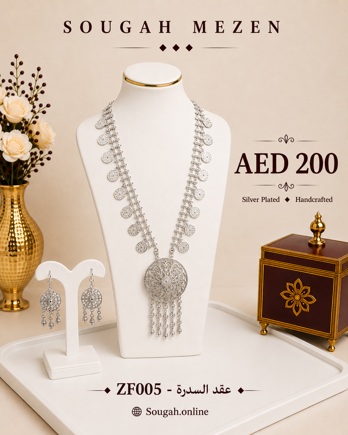 ZF005 — Al Sidra Silver Heritage Set