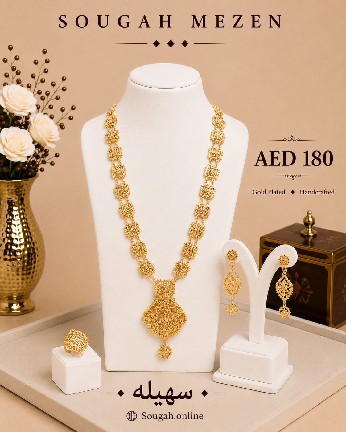 Suhaila — Heritage Set