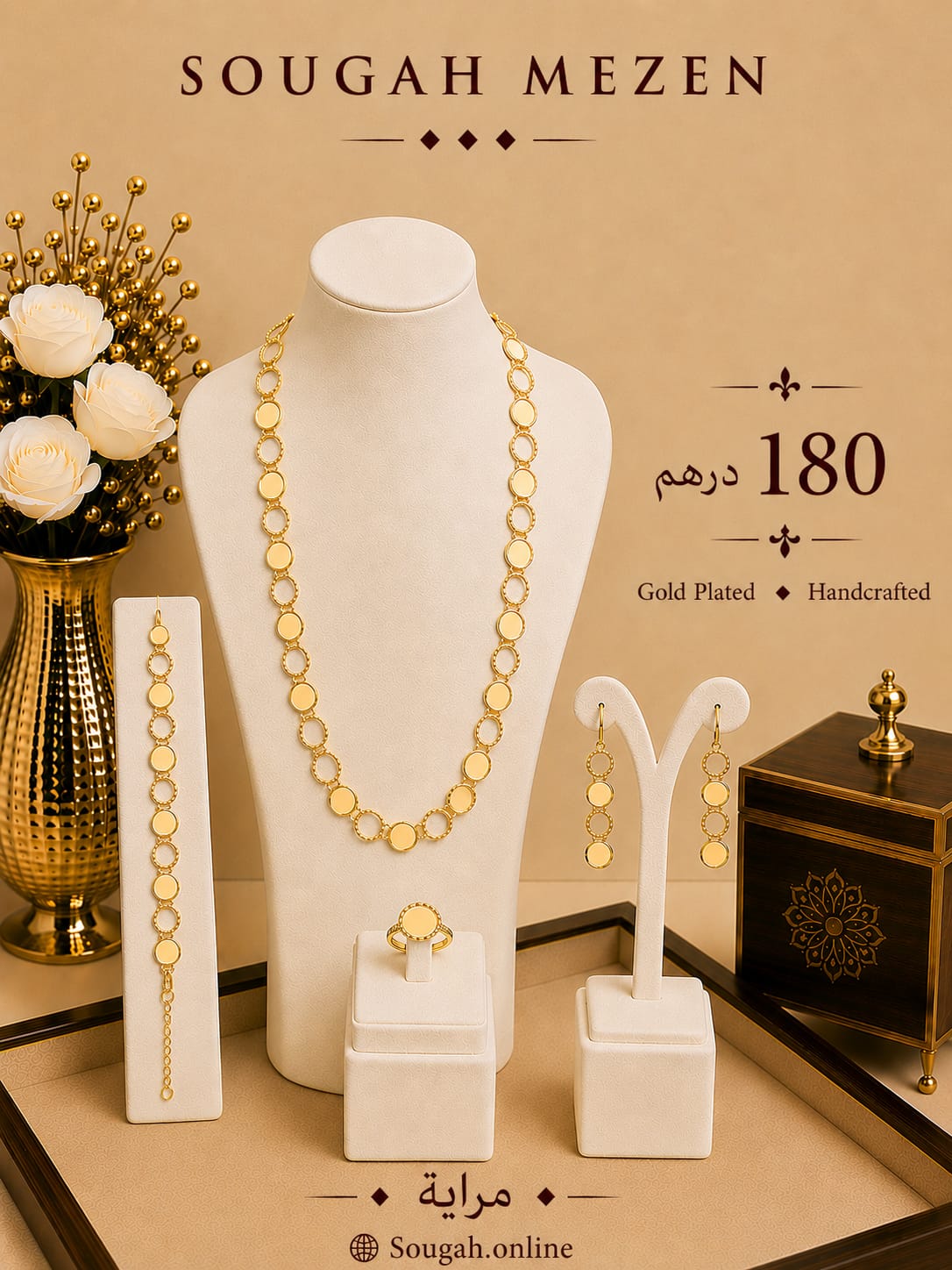 Maraya — Heritage Set